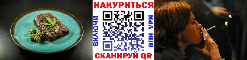 Печенье с ТГК конопля Пикалёво