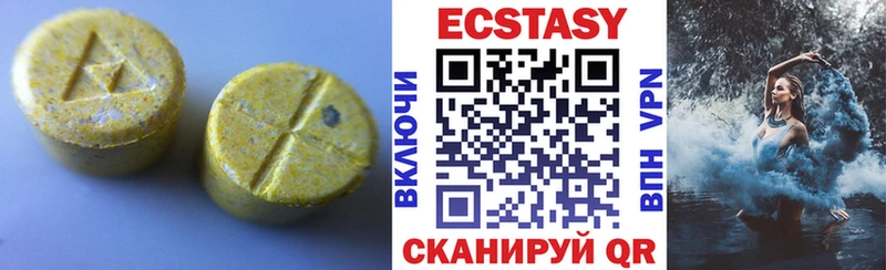 ЭКСТАЗИ круглые  наркотики  дарк нет телеграм  Пикалёво 
