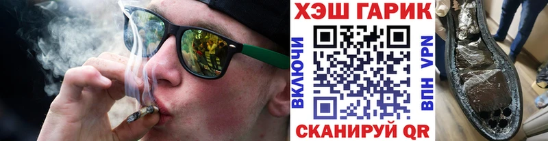 ГАШ убойный  Пикалёво 
