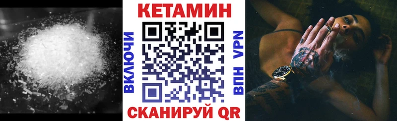 где продают наркотики  Пикалёво  Кетамин VHQ 