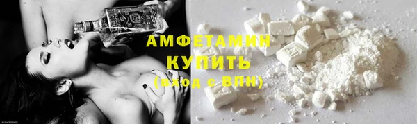 метамфетамин Алексин