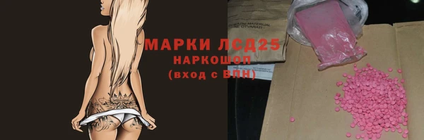 стаф Алексеевка