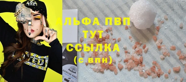 метамфетамин Алексин