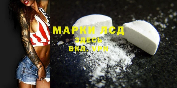 метамфетамин Алексин