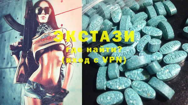метамфетамин Алексин