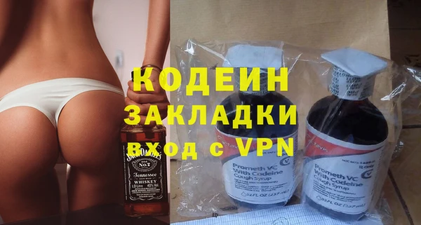 бутират Осинники