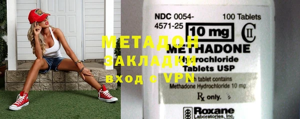 метамфетамин Алексин