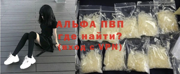 метамфетамин Алексин