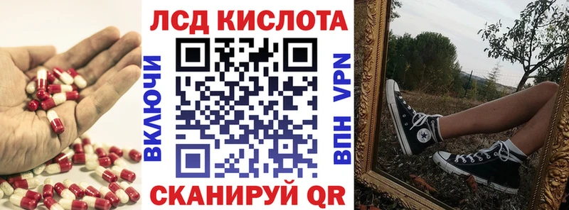 Лсд 25 экстази ecstasy наркота Пикалёво