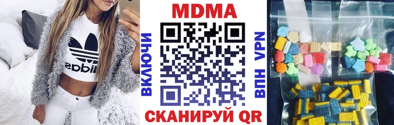 даркнет наркотические препараты  mega ТОР  Пикалёво  MDMA crystal 