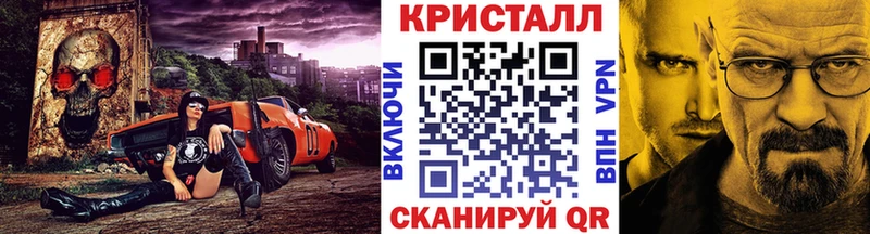 Метамфетамин мет что такое наркотик Пикалёво