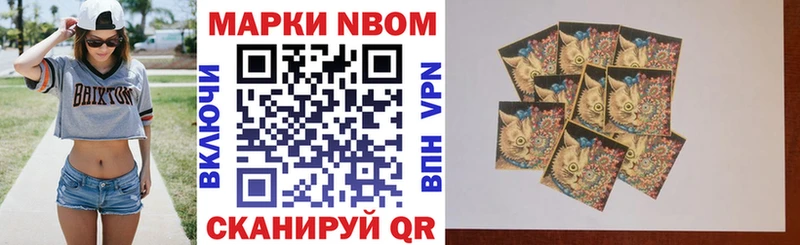 KRAKEN как зайти  Пикалёво  Марки NBOMe 1500мкг 